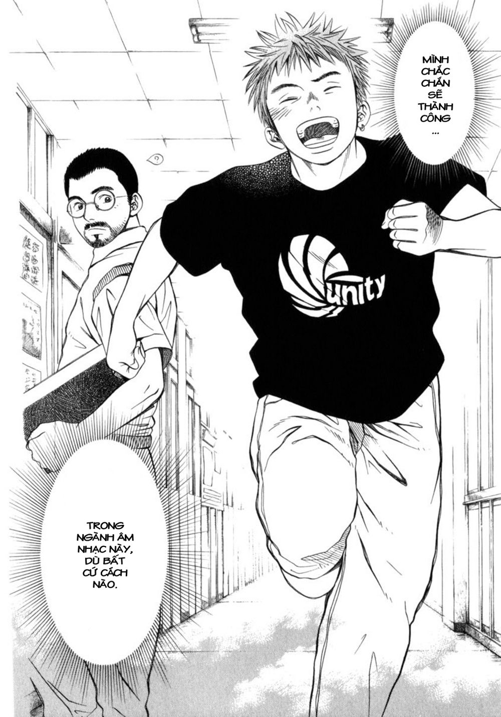 chinatsu no uta chapter 25 17