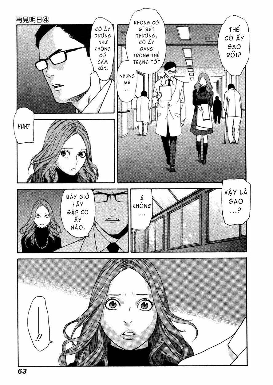 ashita dorobou chapter 26 13