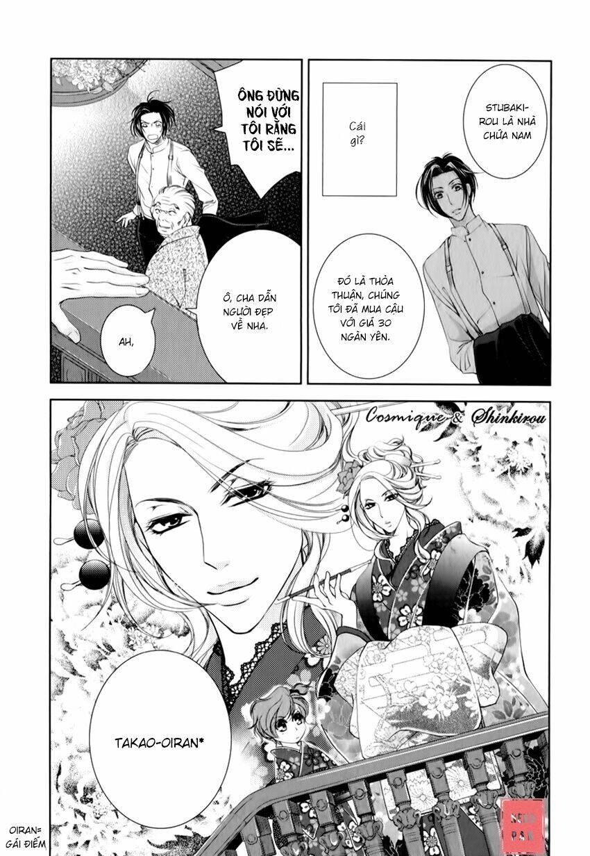 tsubakirou cantarella chapter 1 23