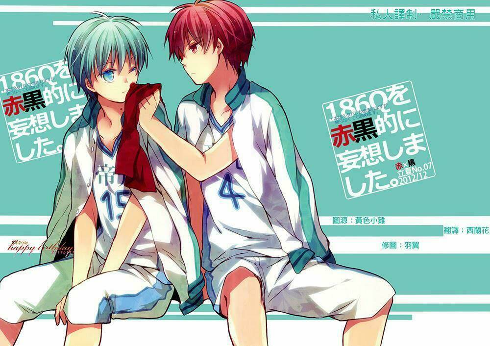 knb doujinshi - 186q wo akakuro tekini bousoushimashita chapter 0 2