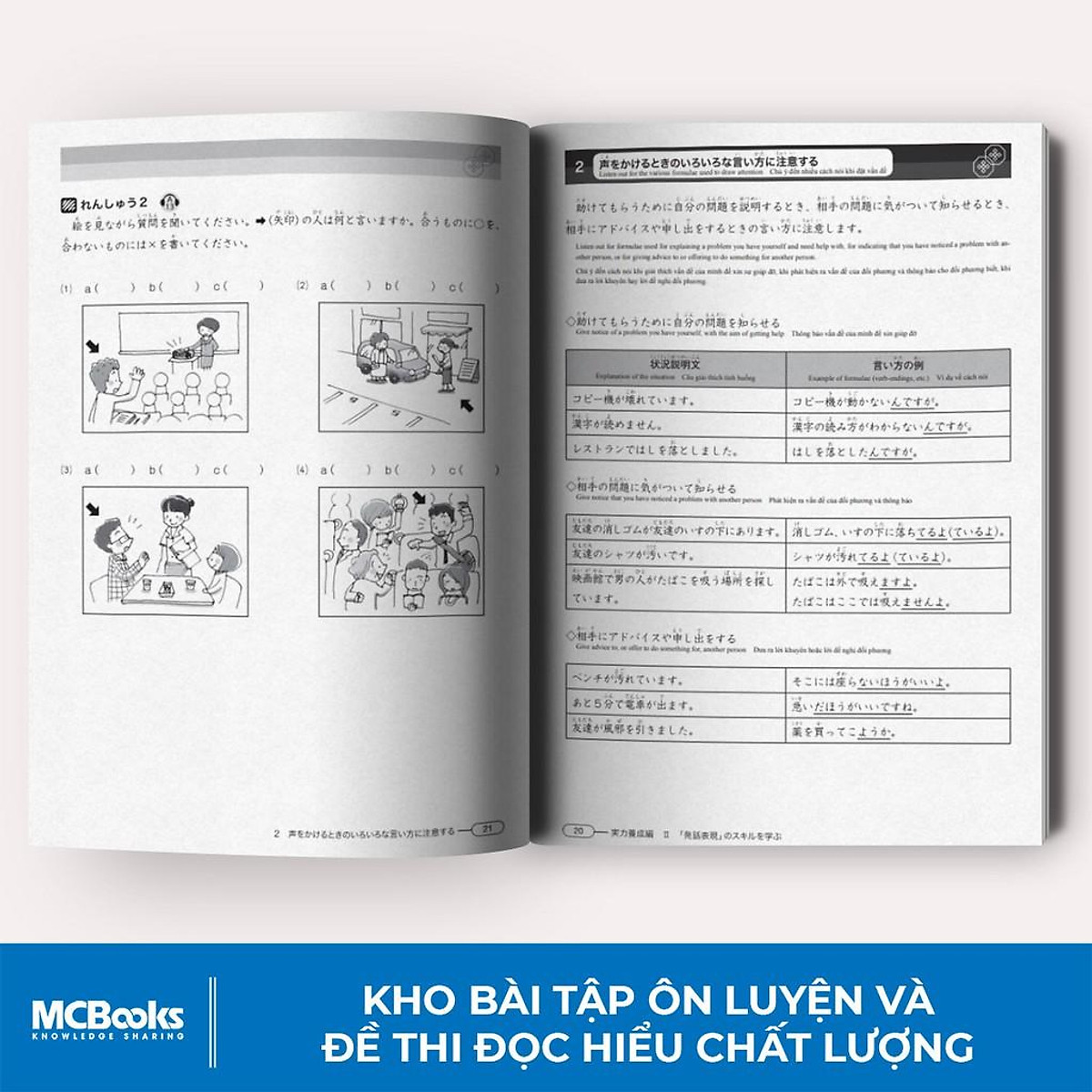 Luyện Thi Năng Lực Tiếng Nhật N4 - Nghe Hiểu - Trang Bị Kiến Thức Cho Kỳ Thi JLPT N4 (Học Cùng App Mcbooks) - MinhAnBooks