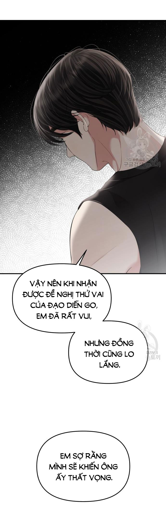 gửi em người đánh cắp những vì sao - to you who swallowed a star chapter 149.1 18