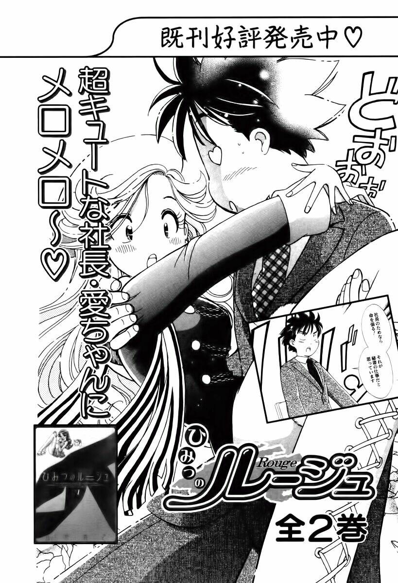 orange yane no chiisana ie full chapter 40 28