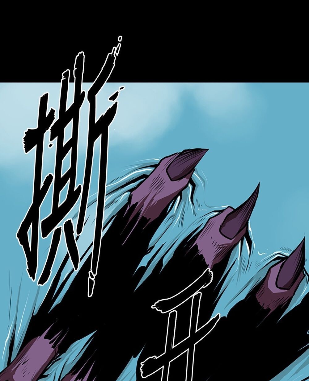 raid: thần chi tử chapter 1 26