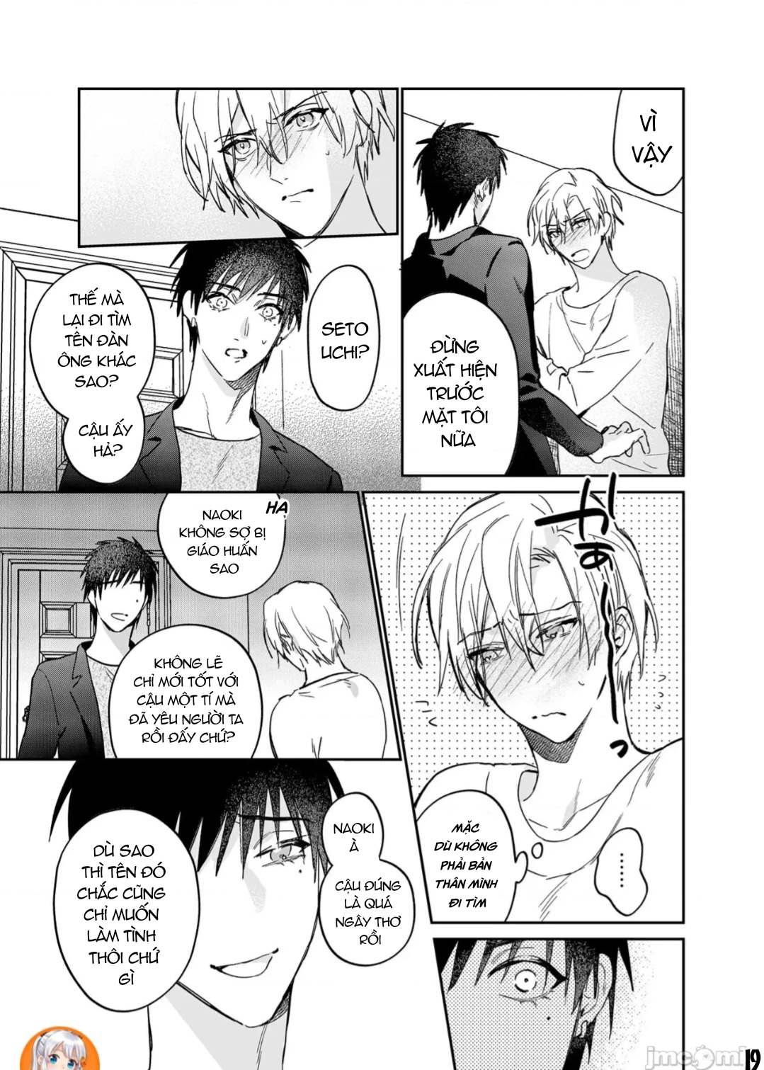 ourboros didos chapter 15 19