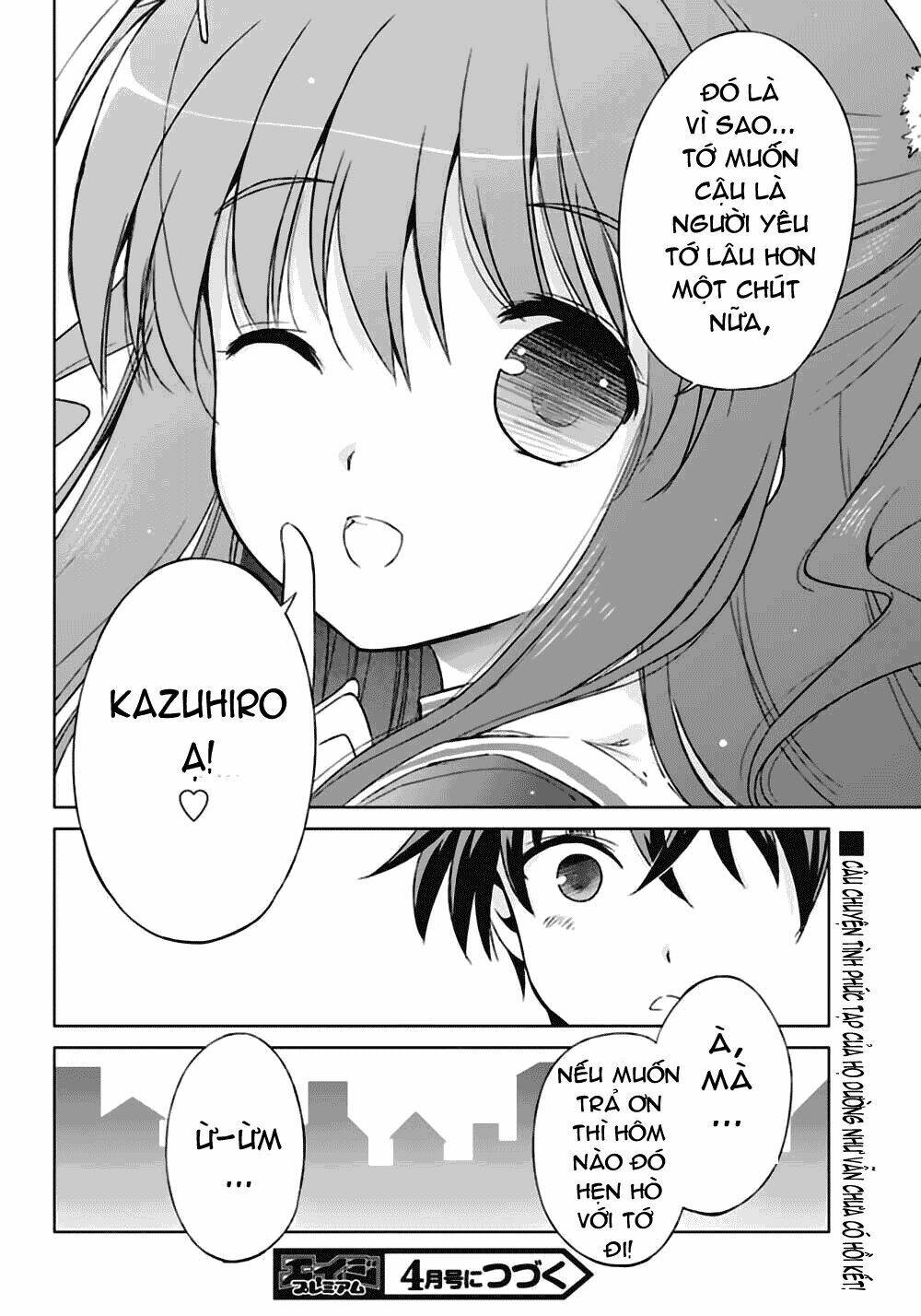 shurabara! chapter 5 42