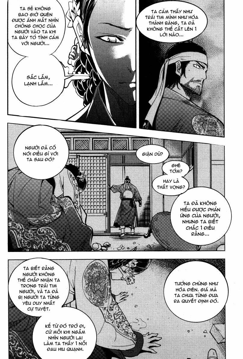 honorable baek dong soo chapter 13 23