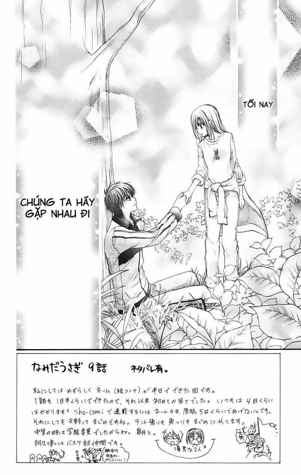 namida usagi - seifuku no kataomoi chapter 9 3