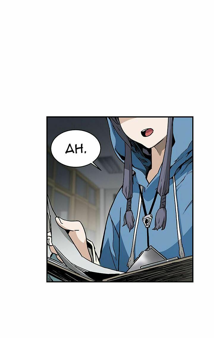 khát vọng trỗi dậy chapter 13 29