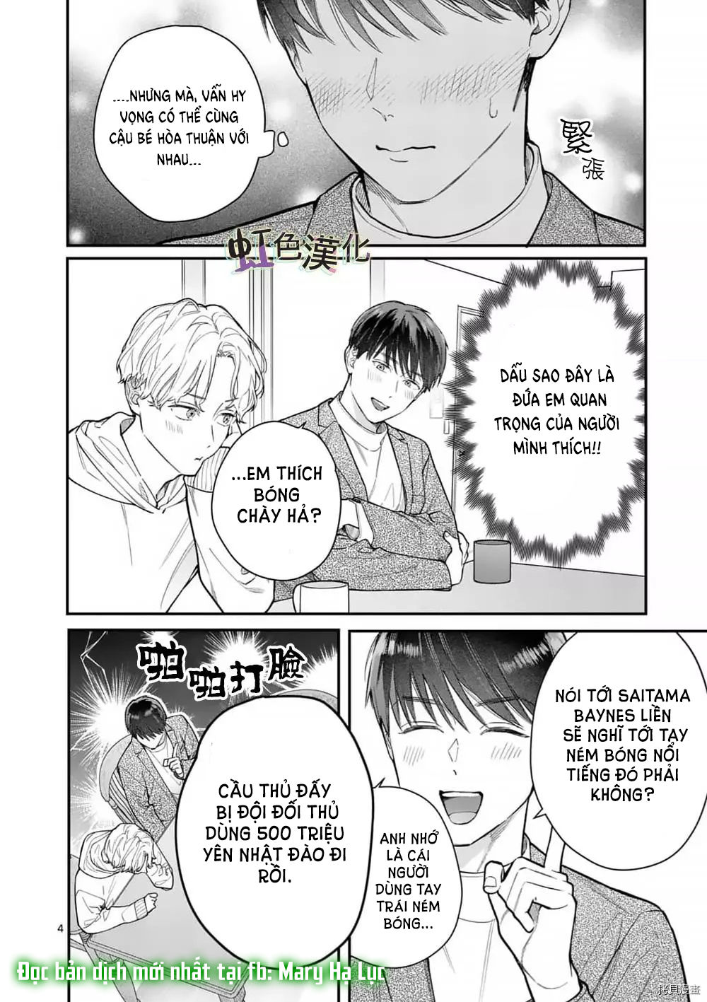 [18+] bộ con gái thì không công được sao? chapter 33 14