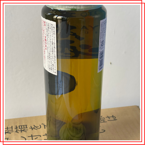 Rượu nước mơ Choya xanh ngâm Nhật Bản 720ml