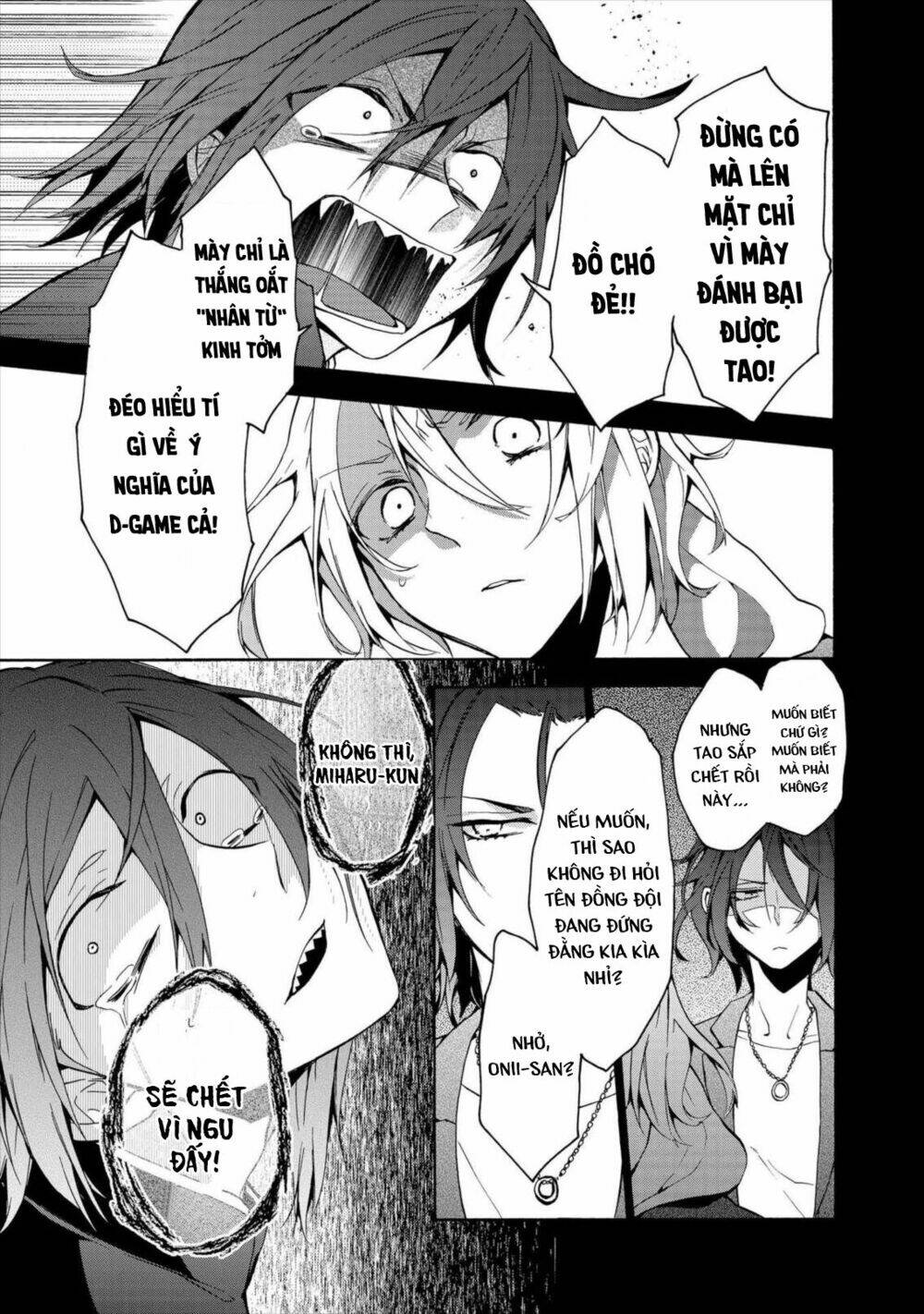 worldend: debugger chapter 8 18