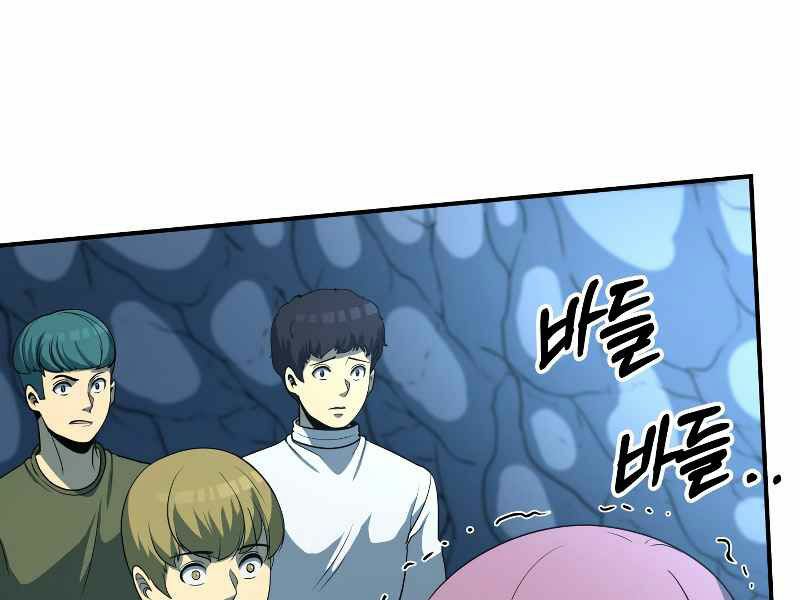 ngôi nhà kết nối với hầm ngục chapter 26 30