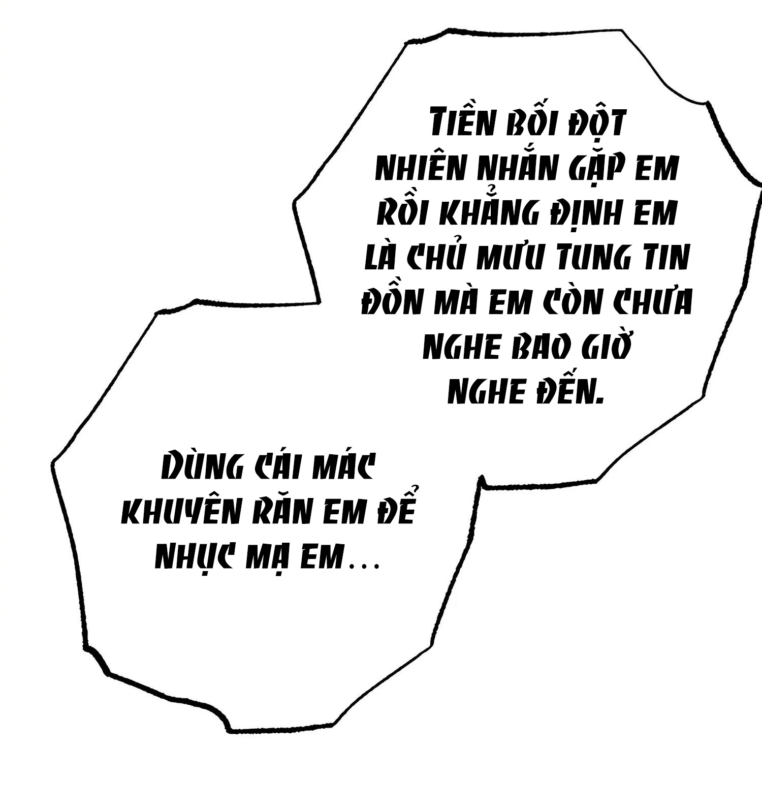 Quan Hệ Không Xác Định chapter 37.1 - Trang 21