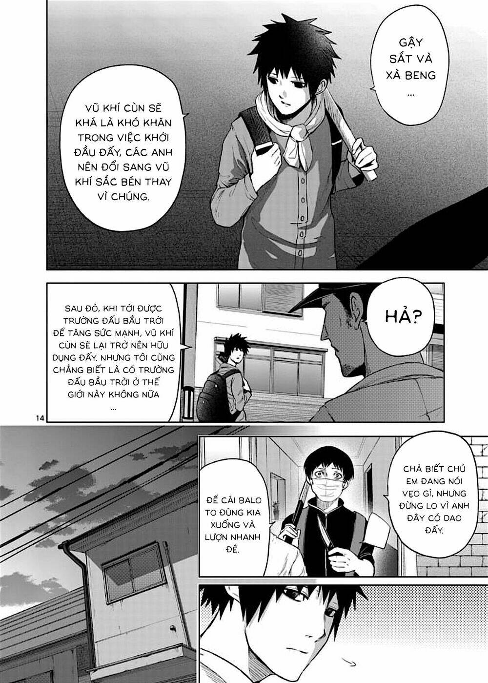 good night world chapter 44 28