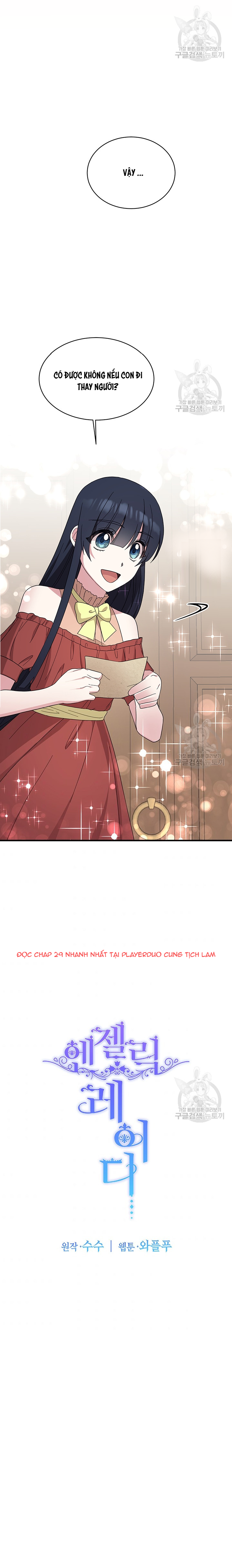 angelic lady chapter 28.2 9