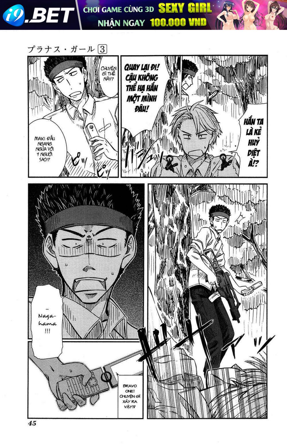 prunus girl chapter 13 7