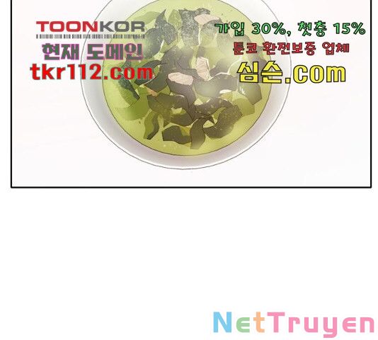 kiếp này cũng xin chăm sóc tôi như vậy nhé kiếp này cũng xin chăm sóc tôi như vậy nhé chapter 96 23