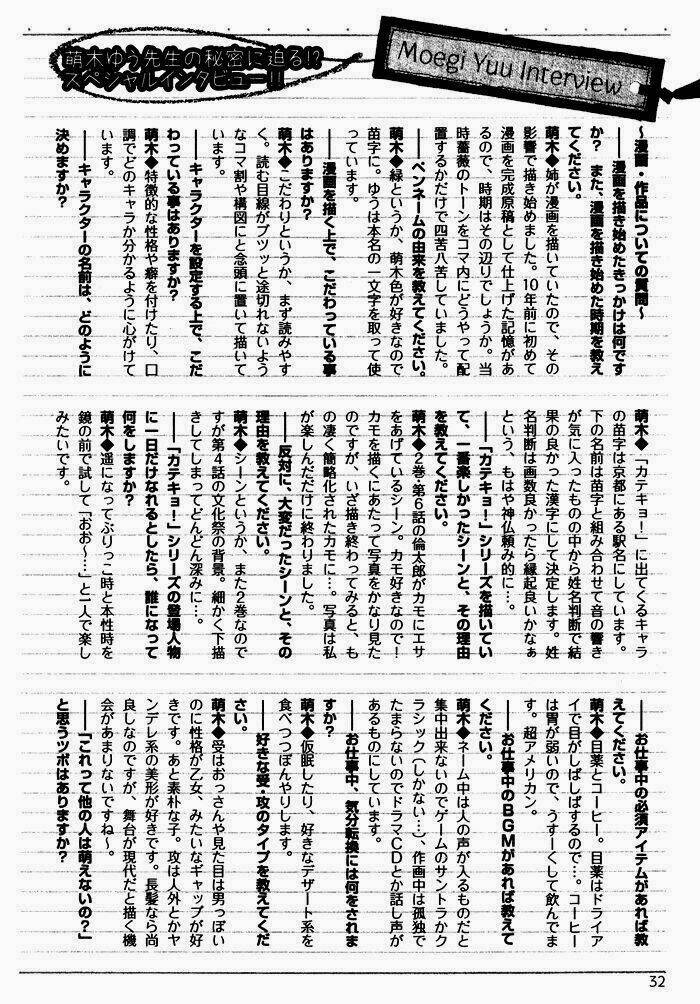 home tutor chapter 1 35