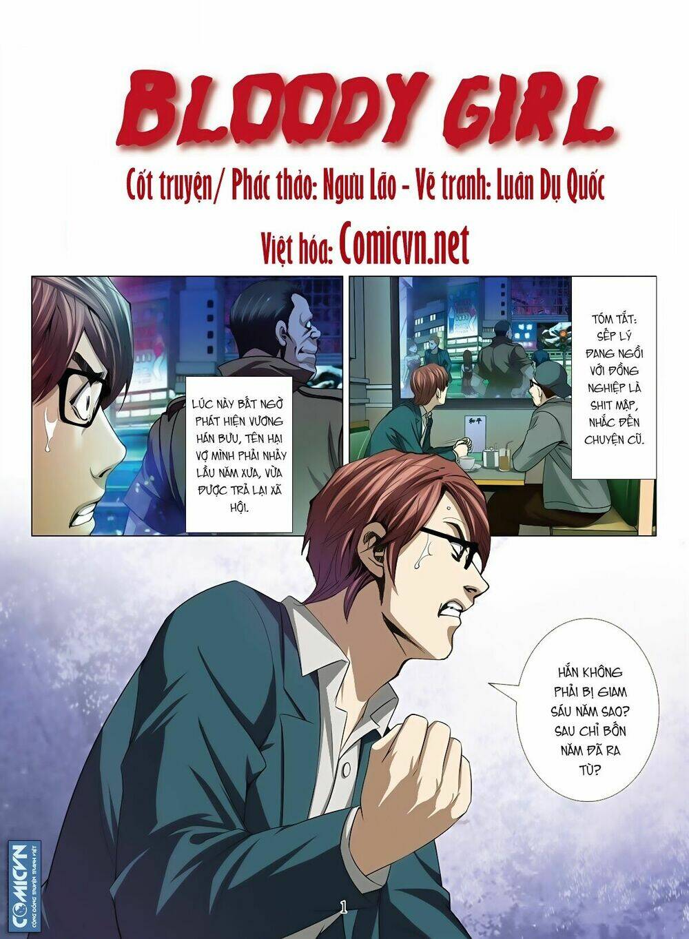 bloody girl chapter 14.3 1