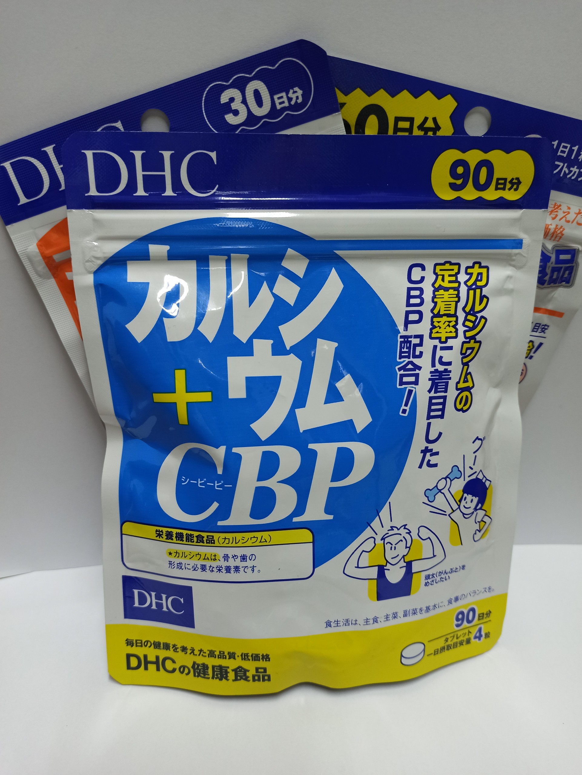 Combo DHC Vitamin Tổng Hợp + Calcium bổ sung chất cần thiết cho trẽ . Nhật bản - Massel Official