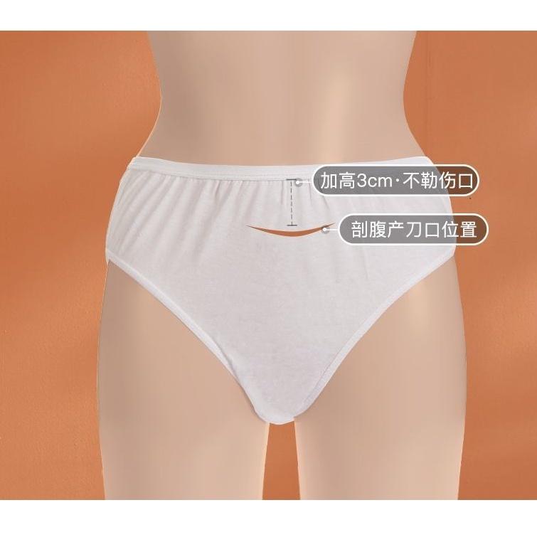 Combo 5 chiếc Quần lót dùng một lần cotton hàng cao cấp thấm hút mồ hôi