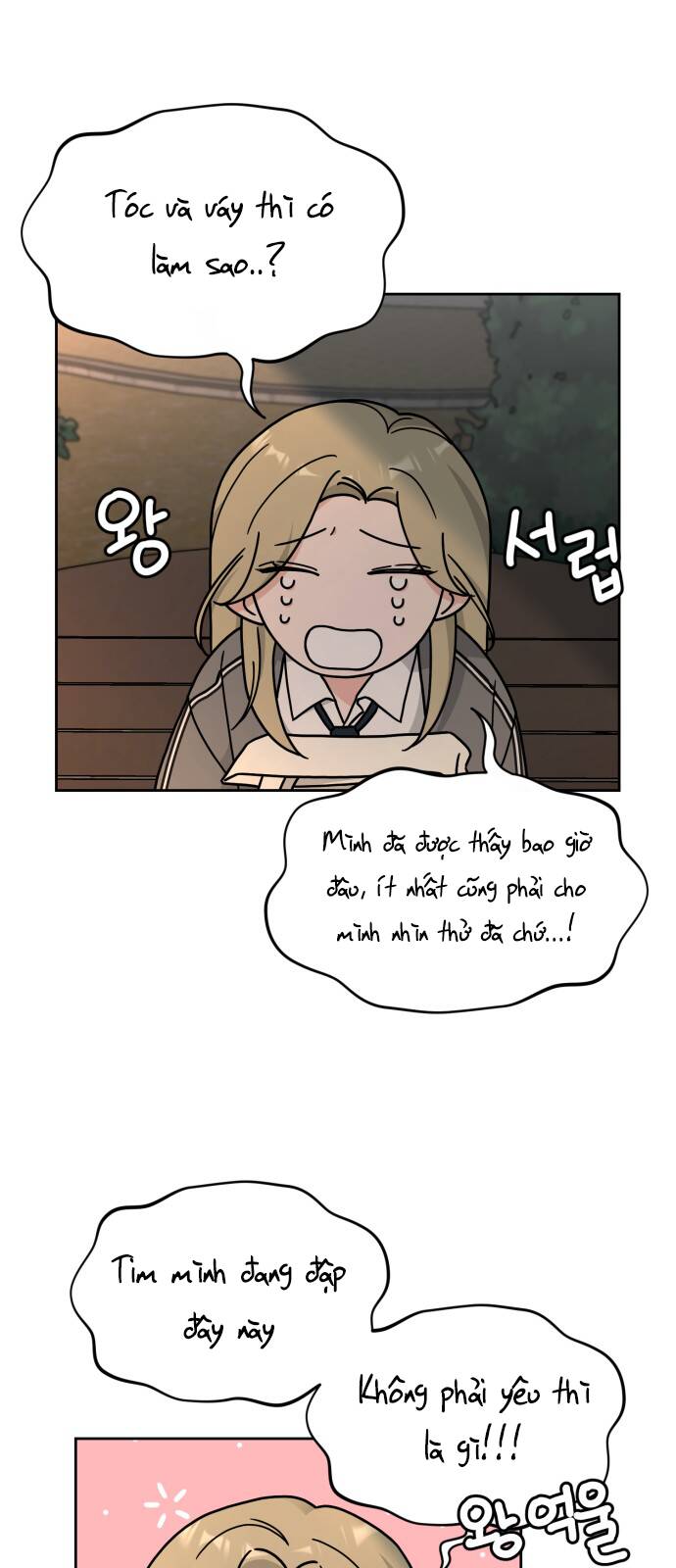 thùng quần áo tình yêu chapter 24 14