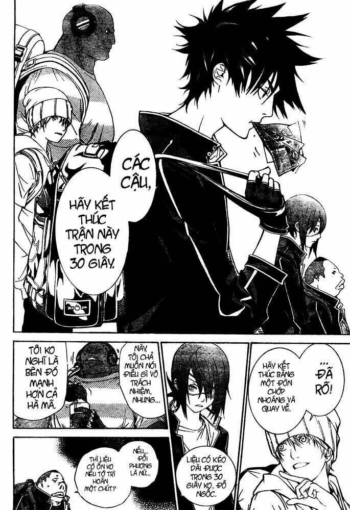 air gear chapter 244 6