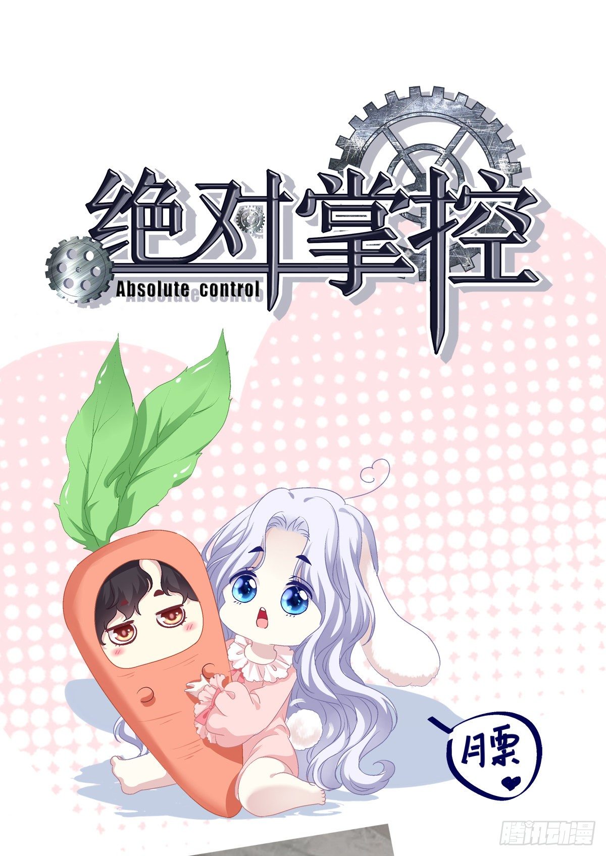 kiểm soát tuyệt đối chapter 32 60