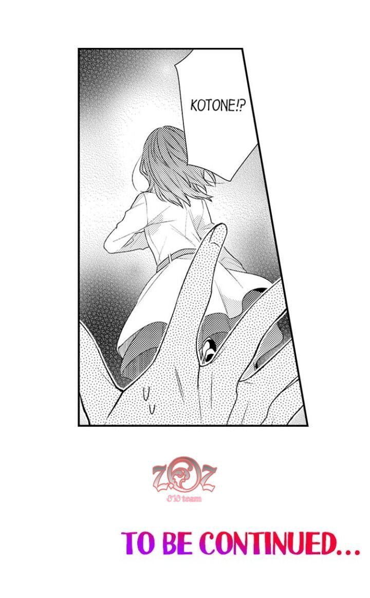 oyama no, otoko na sugao ~ chanto ore wo miteitte chapter 4 35
