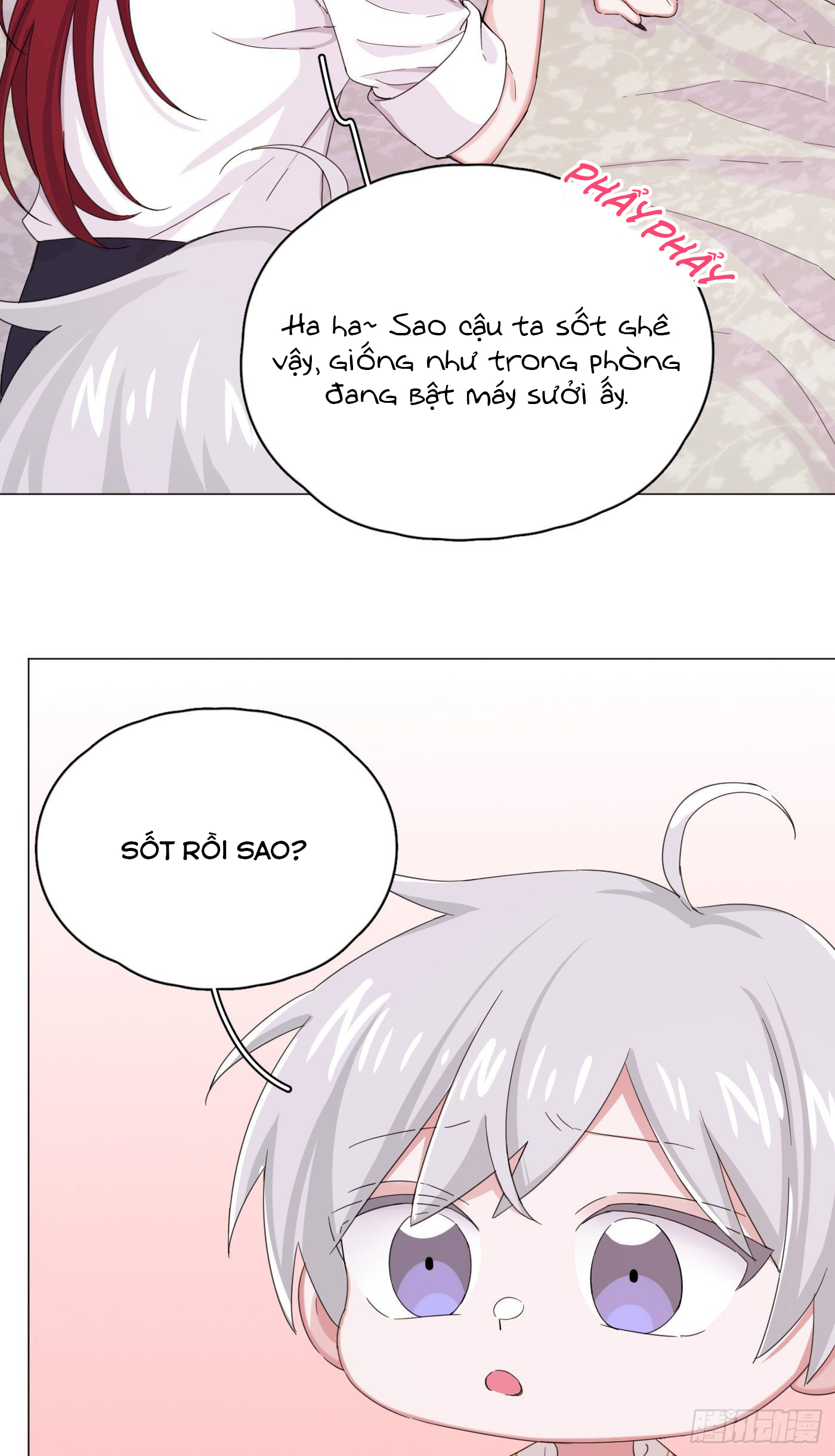 nhất hoàng cửu công thập nhị thê chapter 23 10