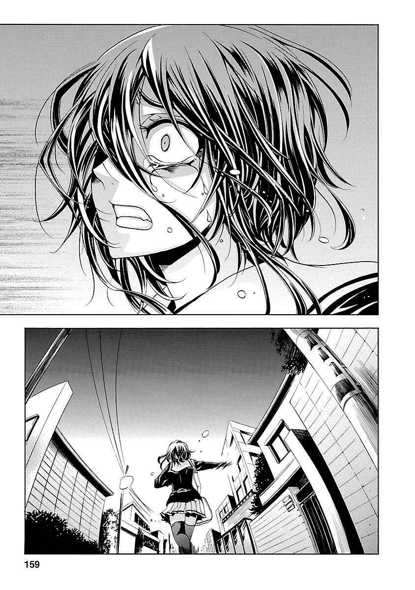 fukushuu kyoushitsu chapter 18 28