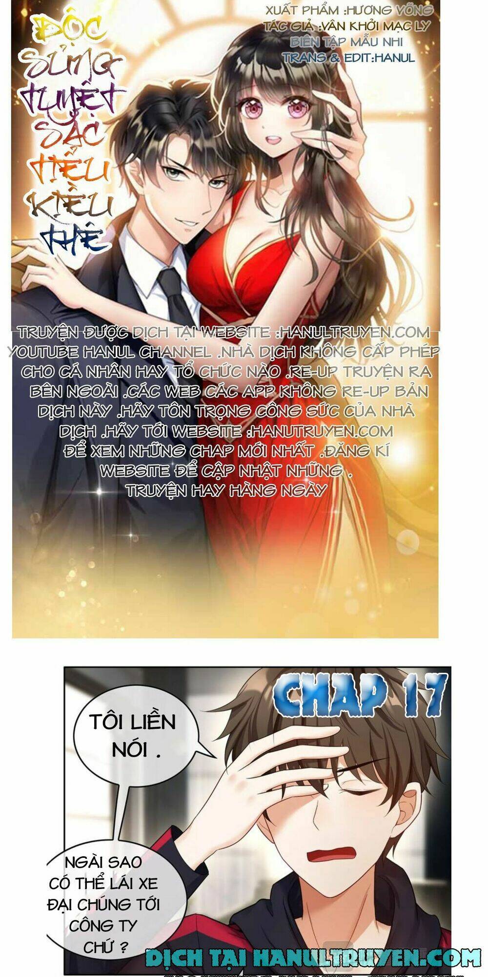 cô vợ nhỏ nuông chiều quá lại thành ác!! chapter 17 1