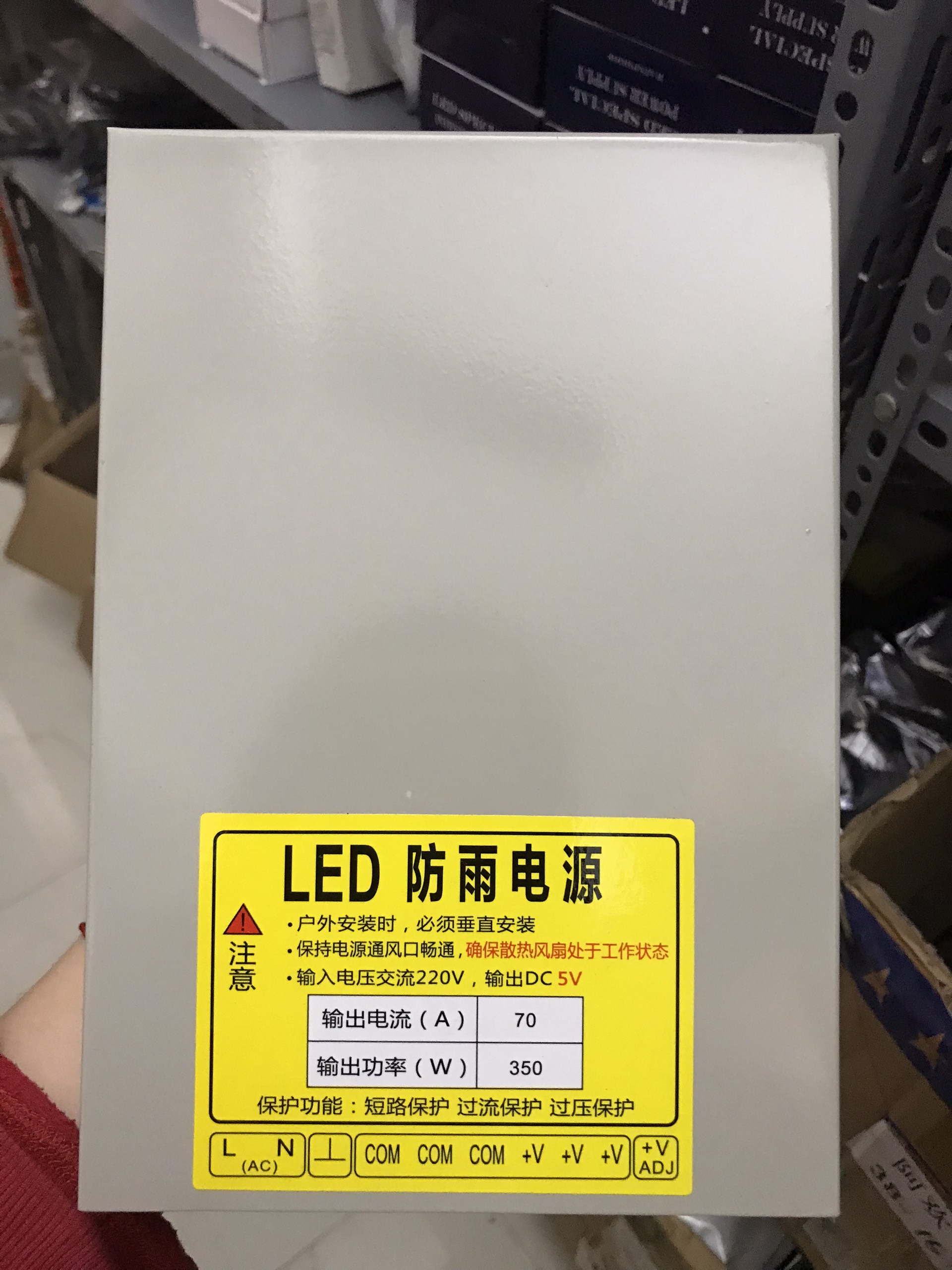 Nguồn led 5v 70a vỏ sắt chống nước ngoài trời