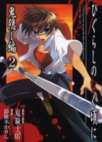 Truyện tranh Higurashi No Naku Koro Ni - Onikakushi Hen