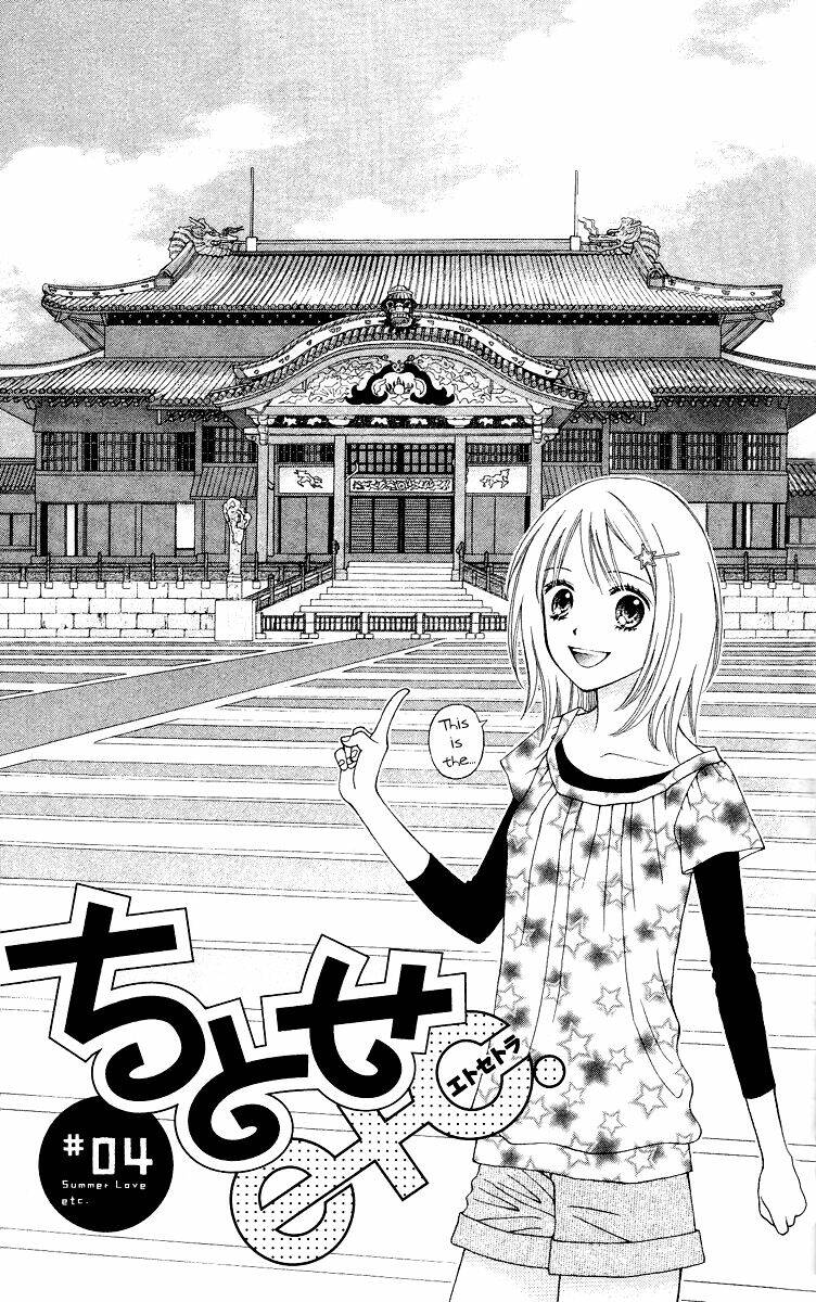 chitose etc. chapter 4 2
