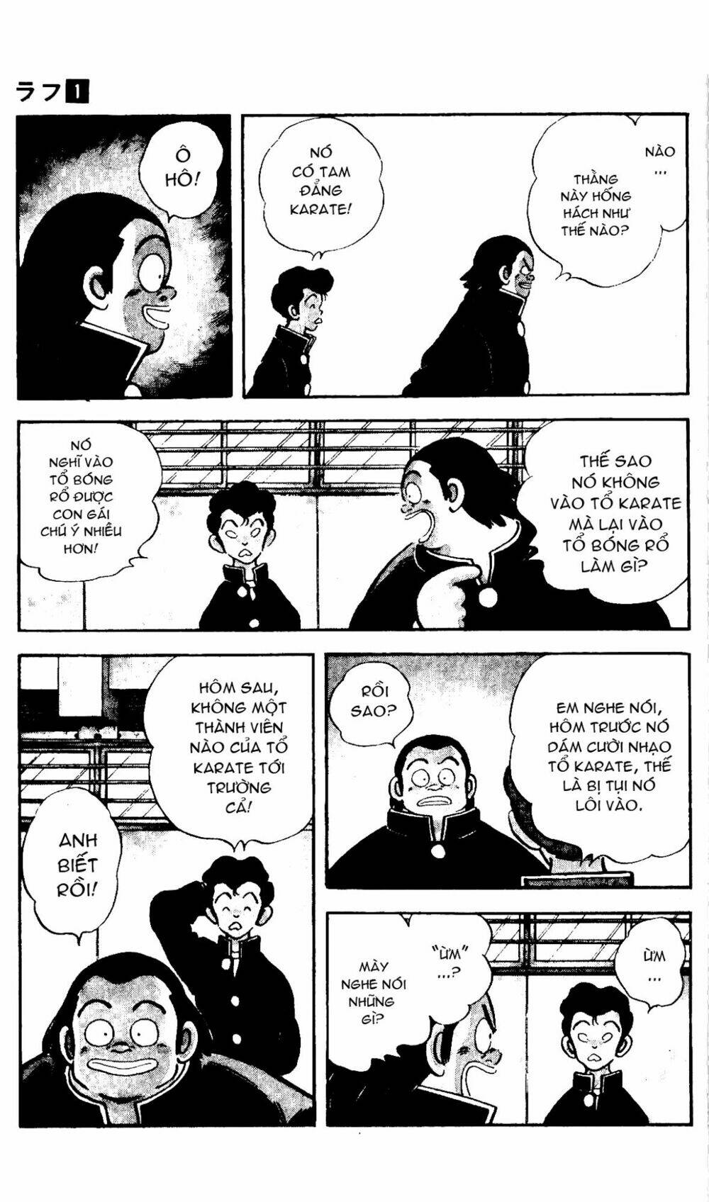 rough - ngọc thô chapter 1 12