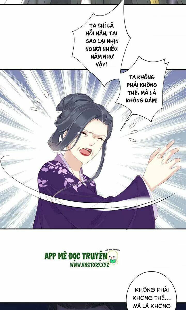 hoàng hậu ương bướng chapter 227 12