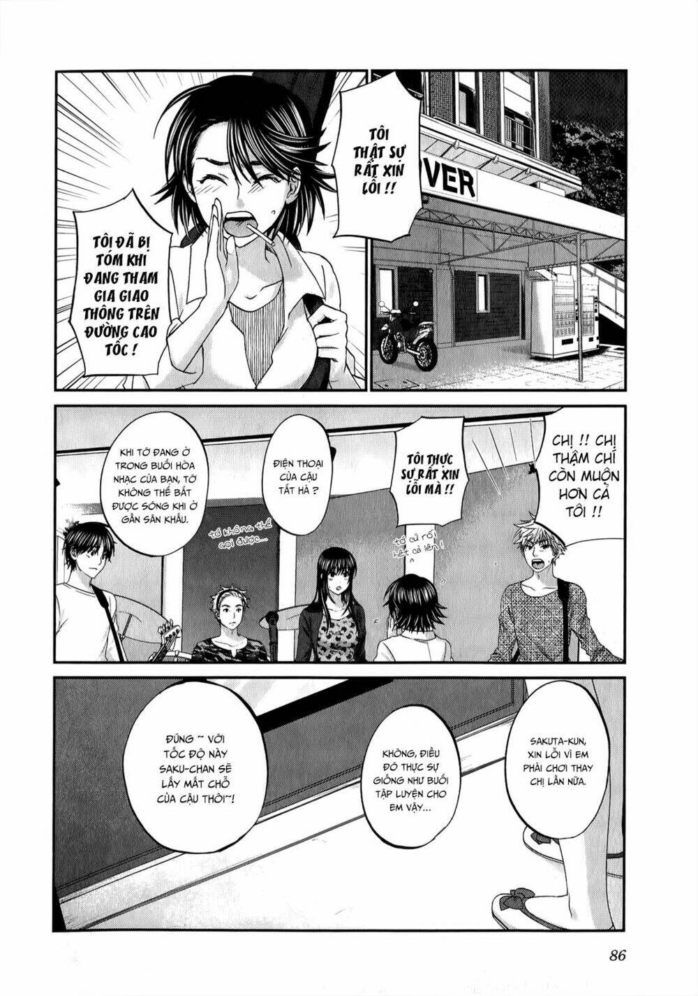 seishun pop! chapter 35 13