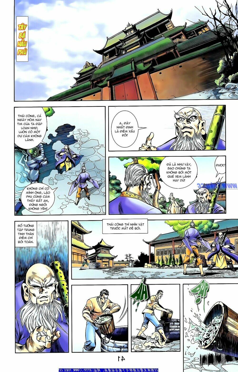 thiên tử truyền kỳ 1 - cơ phát khai chu bản chapter 153 25