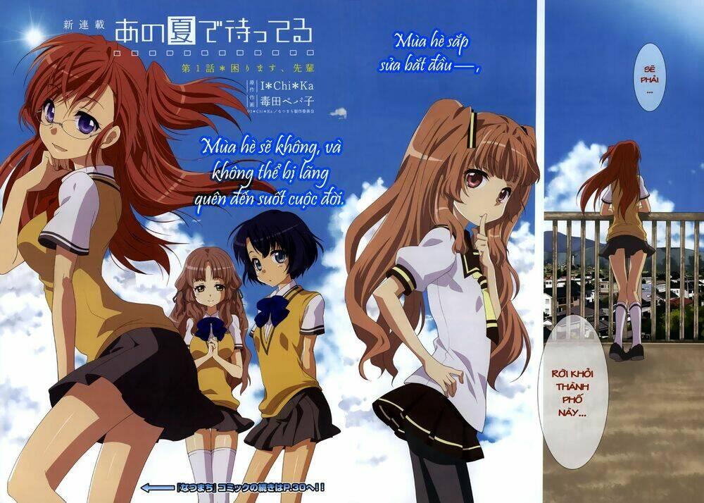 ano natsu de matteru chapter 1 3