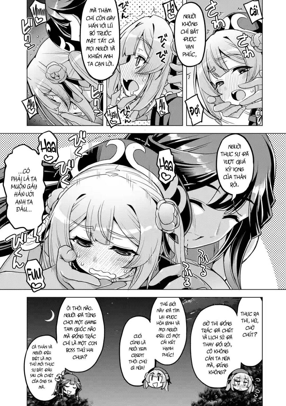 awakening in the three kingdoms as the demon's daughter ~the legend of dong bai~ chapter 9 17