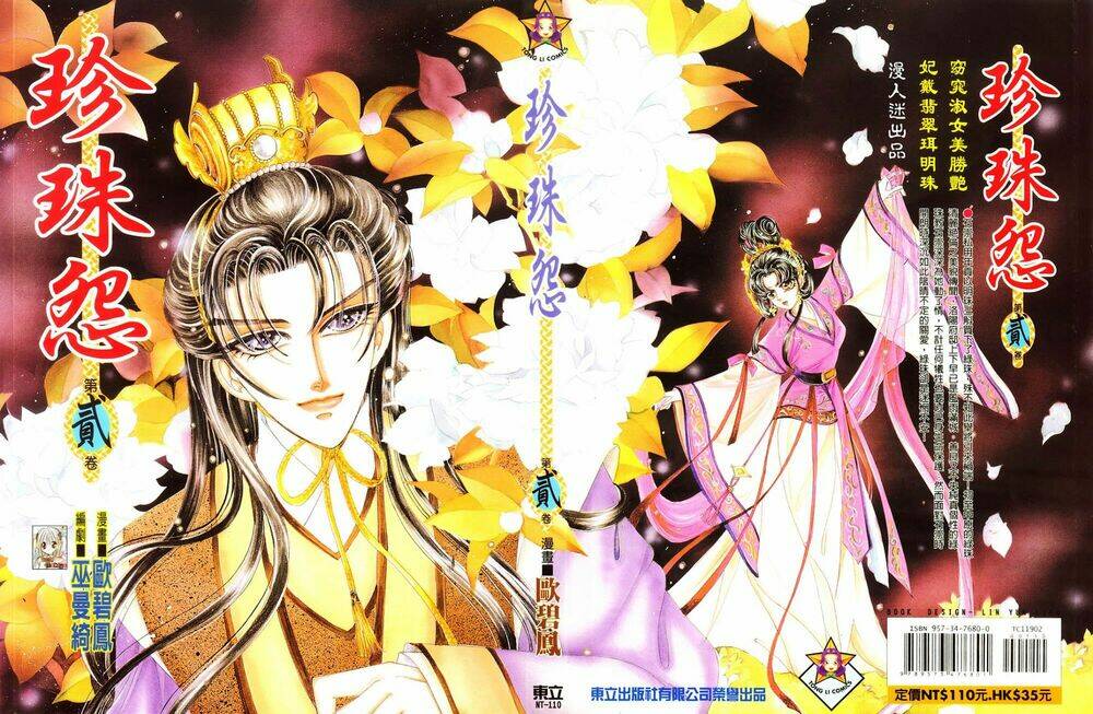 pearl grudge chapter 2 1