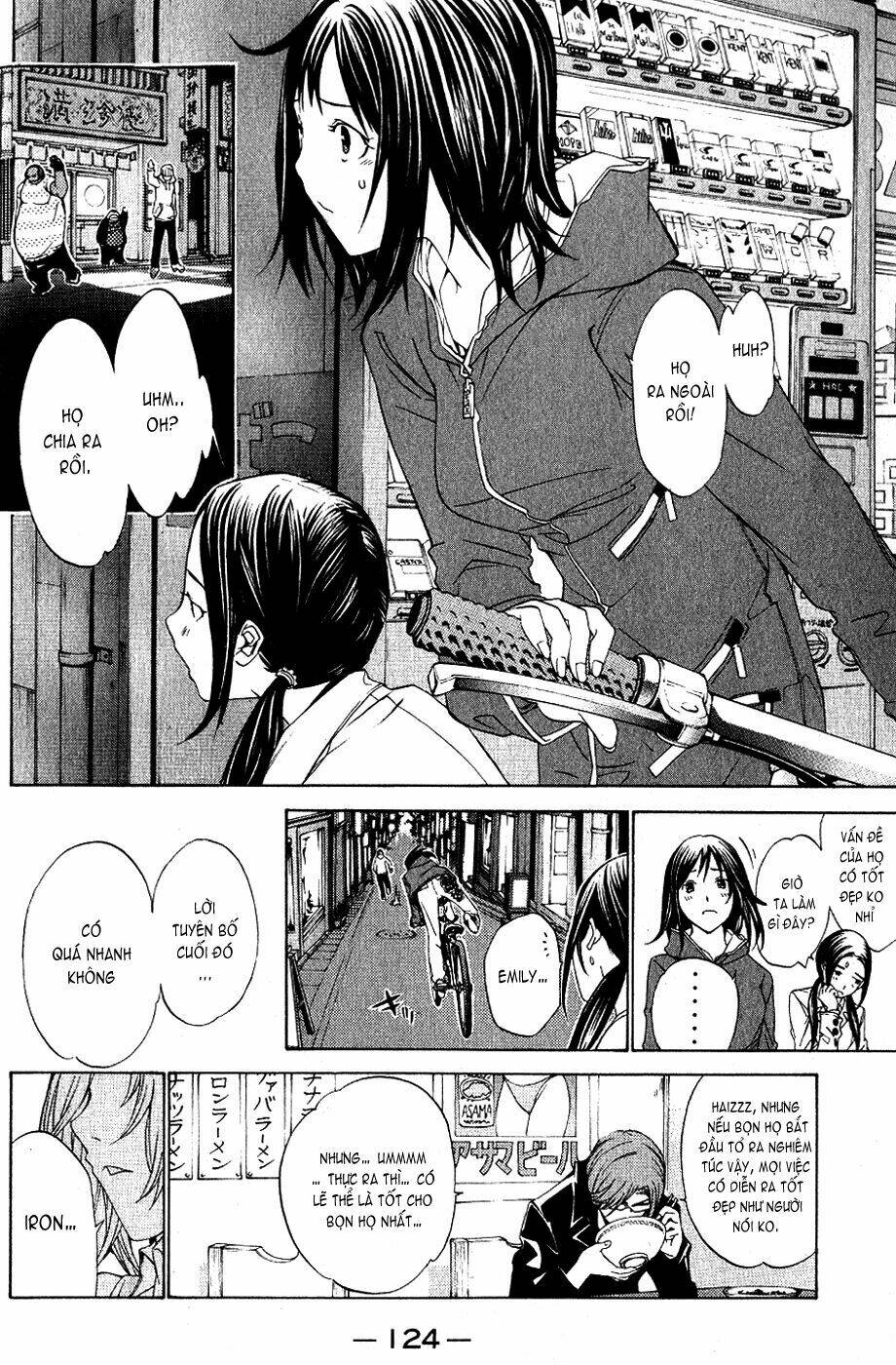 air gear chapter 110 14