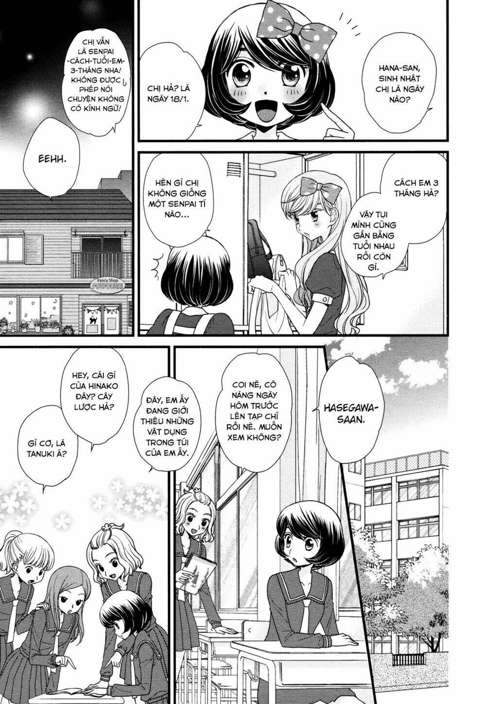 hana to hina wa houkago chapter 2 25
