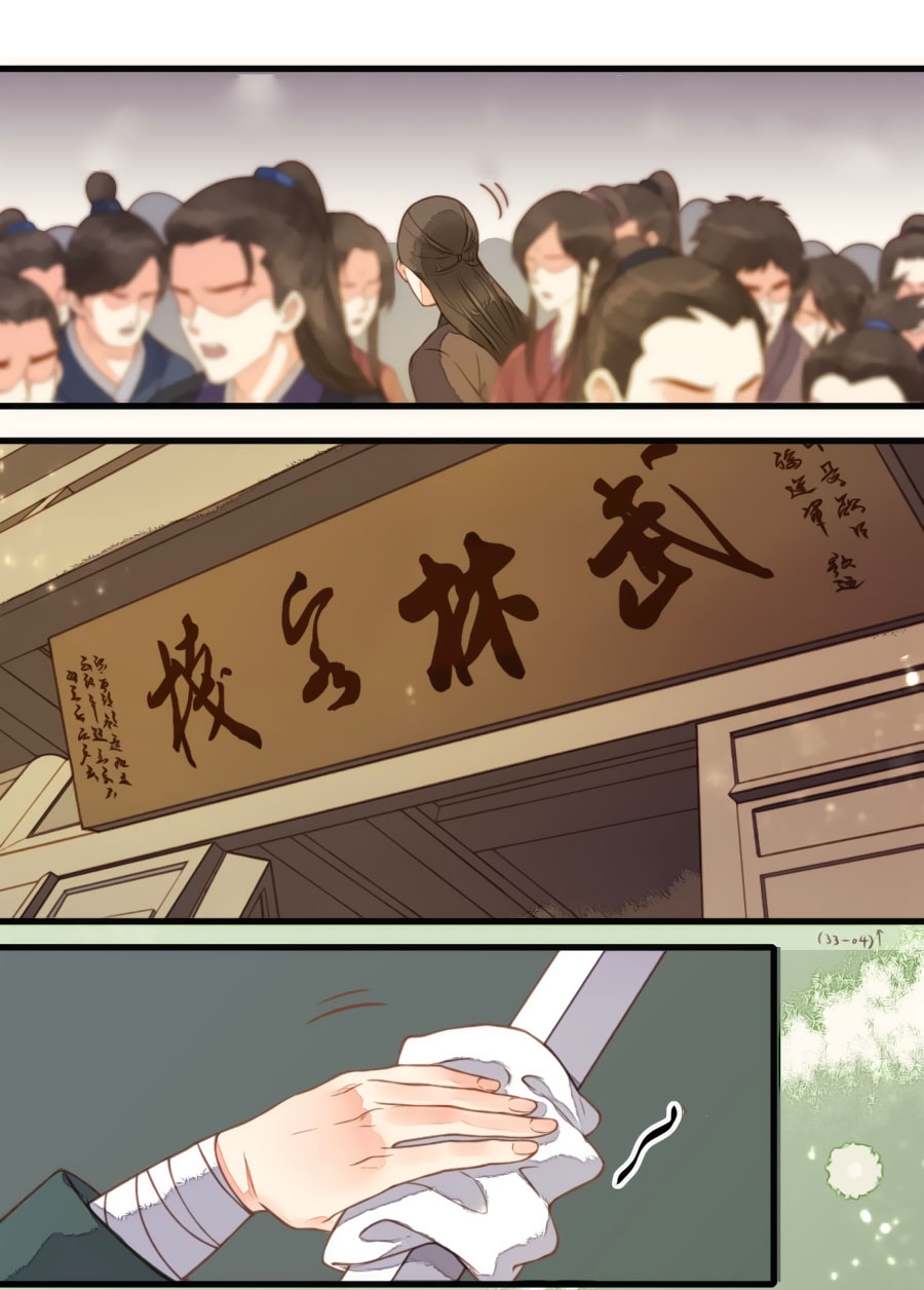 An Gia Hữu Nữ chapter 34 - Trang 15