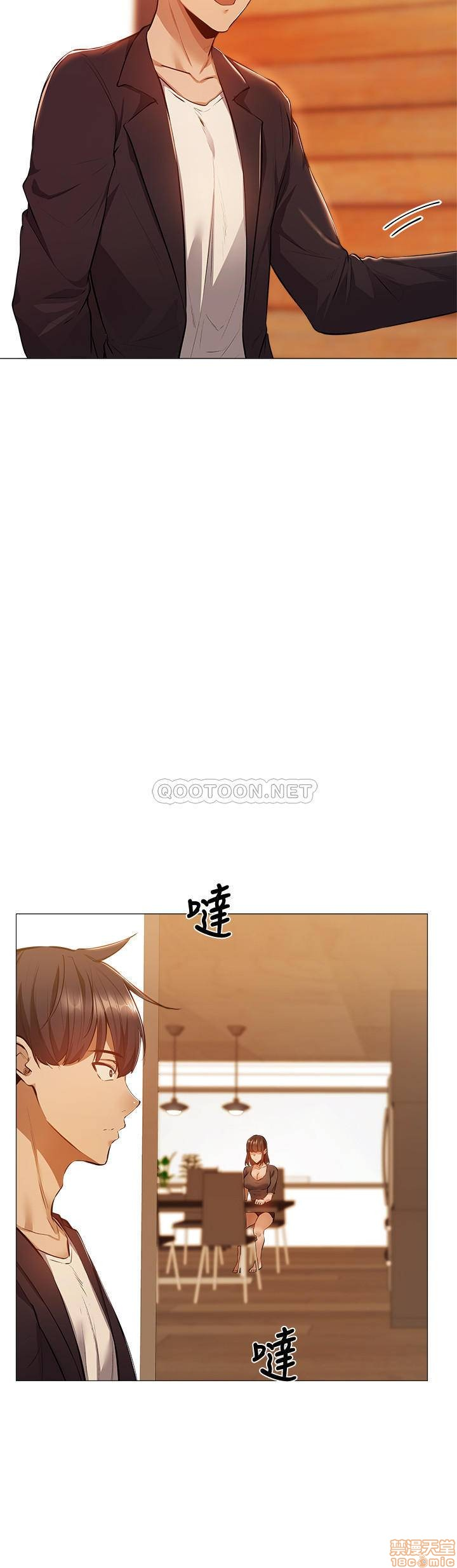 chàng trai nghiệp dư chapter 11 5