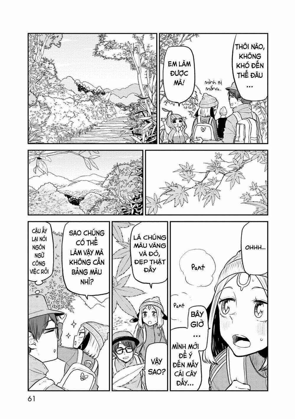 kumika no mikaku chapter 35 5
