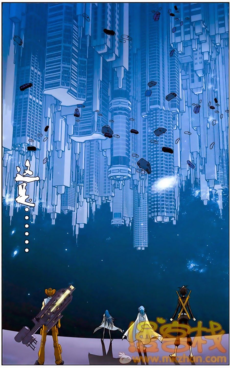 thâu tinh cửu nguyệt thiên chapter 205 10