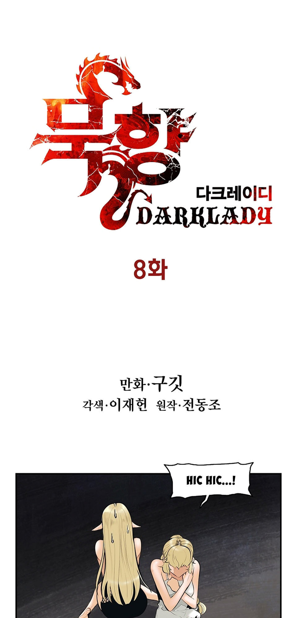 bất bại chân ma chapter 8 3